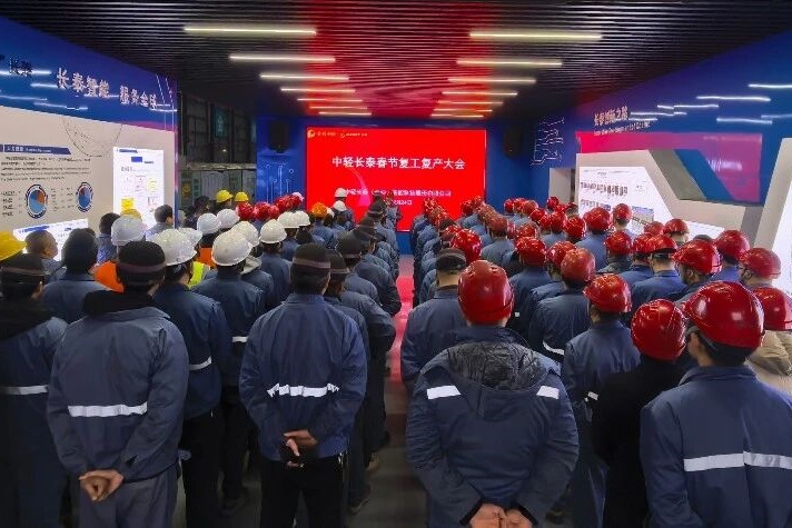 復工復產筑安全 護航新年開好局